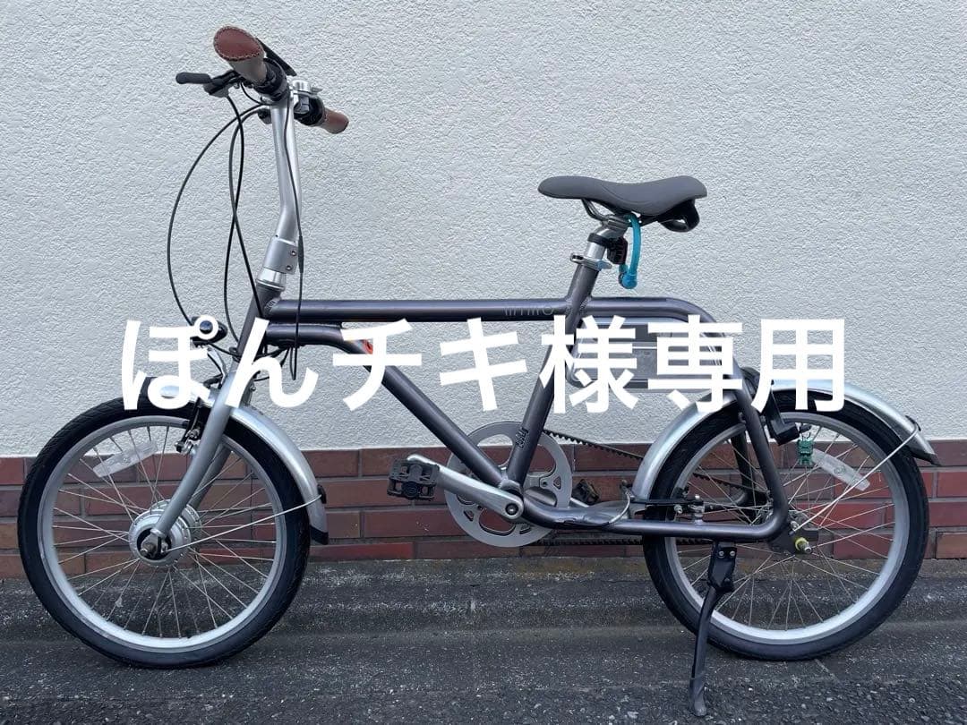 COOZY電動アシスト自転車（スマホホルダー&チェーンロック&電動空気入れ付）