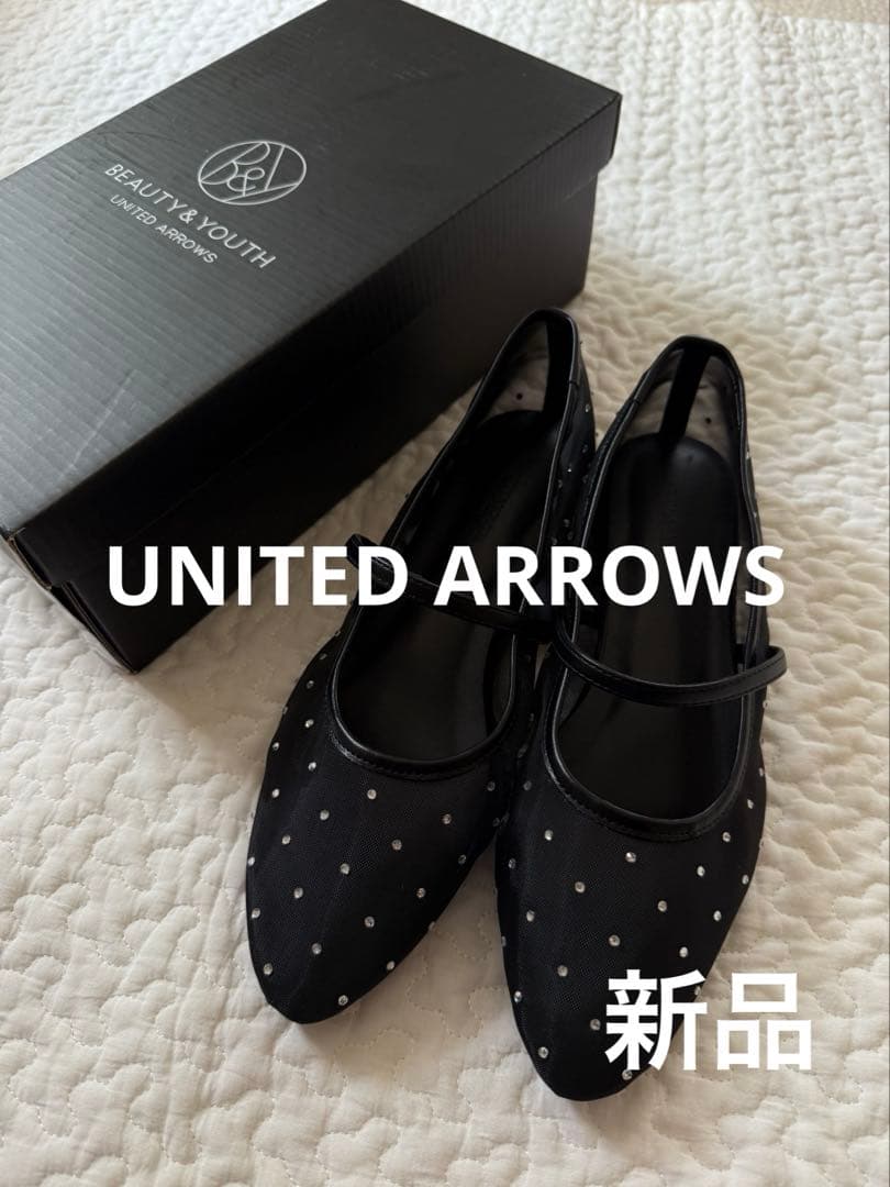 【UNITED ARROWS】メッシュ ビジュー フラットシューズ37h