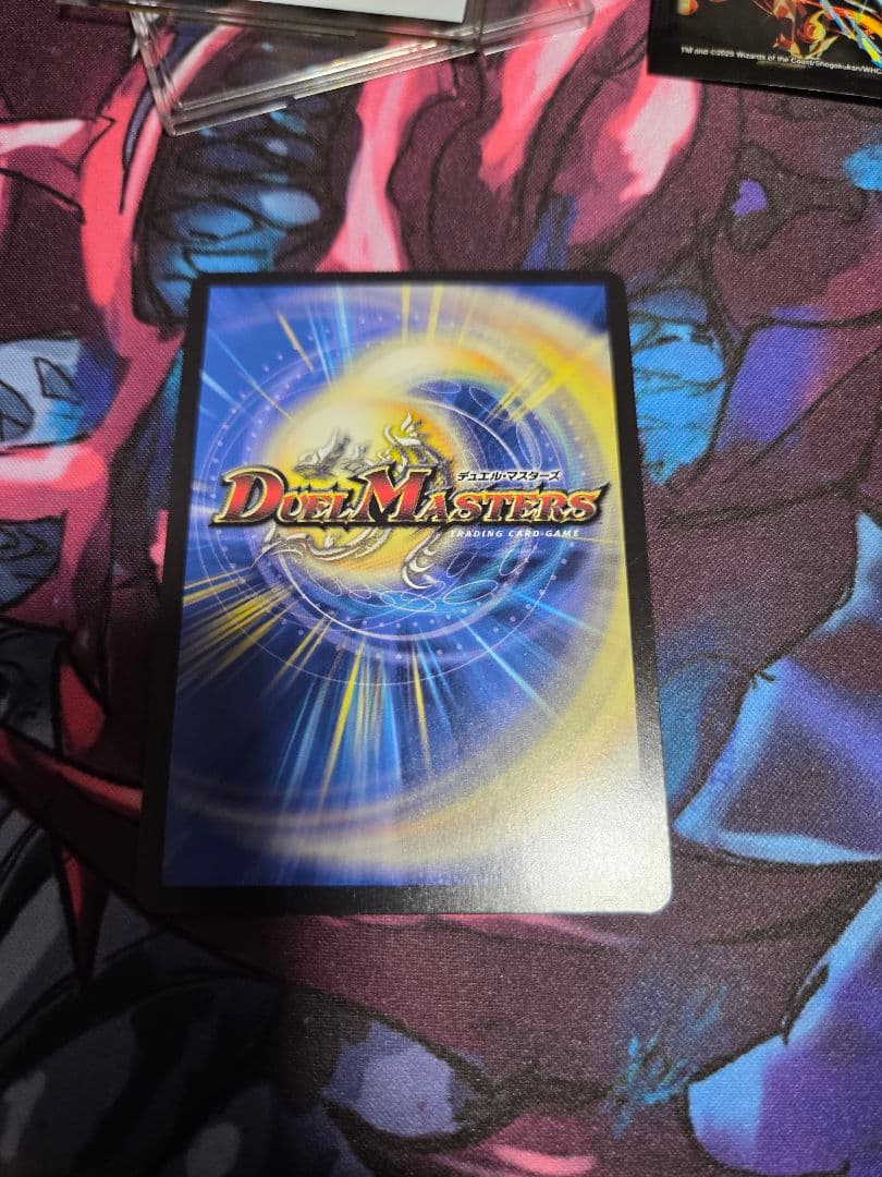 デュエルマスターズ 一王二帝三眼槍 金トレジャー