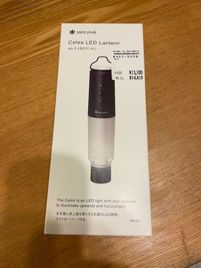 スノーピーク★セレス★新品