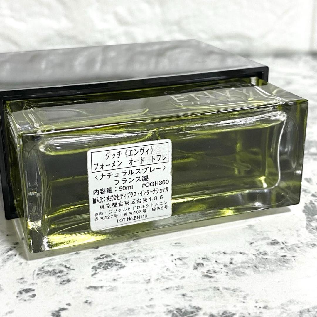グッチ エンヴィ フォーメン オードトワレ EDT 50ml