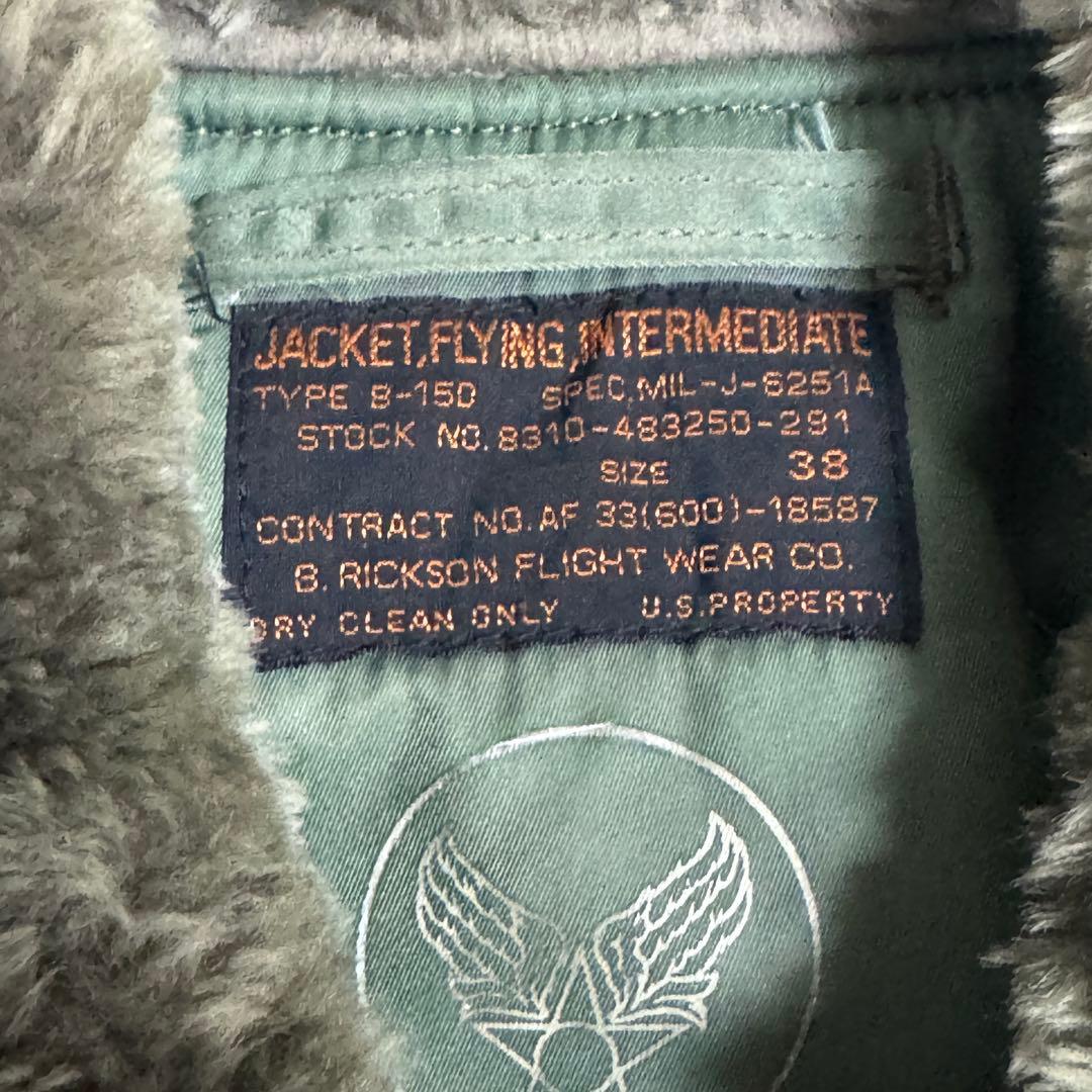 バズリクソンズ B-15D フライトジャケット 美品 38 M11126