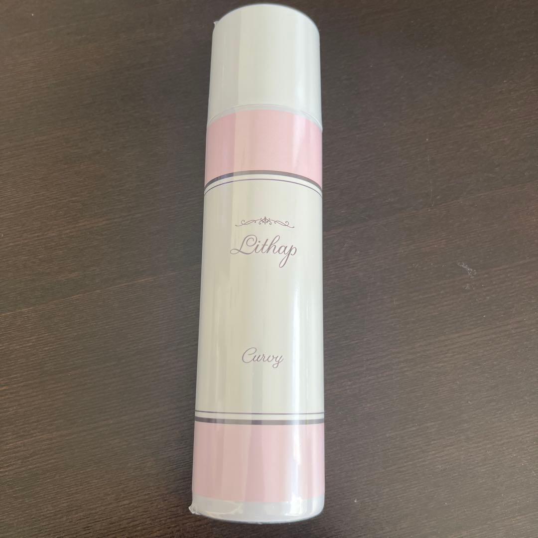 ☆サロン専売品☆リトハピ カーヴィーL〈スパークリングマッサージフォーム〉