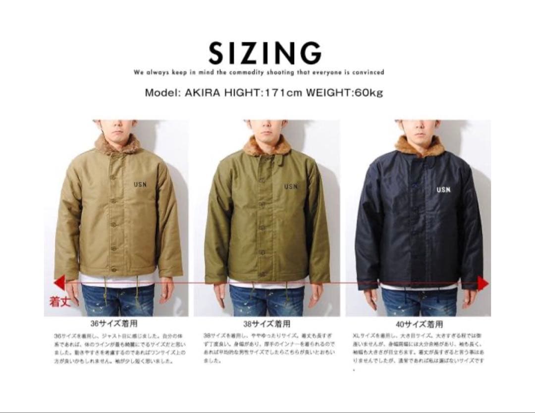 HOUSTON ブラック ミリタリージャケット サイズ36 N1デッキジャケット