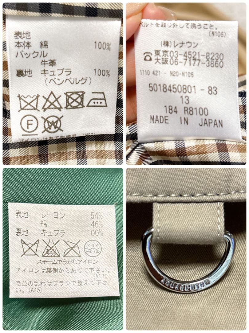 美品 アクアスキュータム　大きいサイズ トレンチコート　ライナー付 13 XL