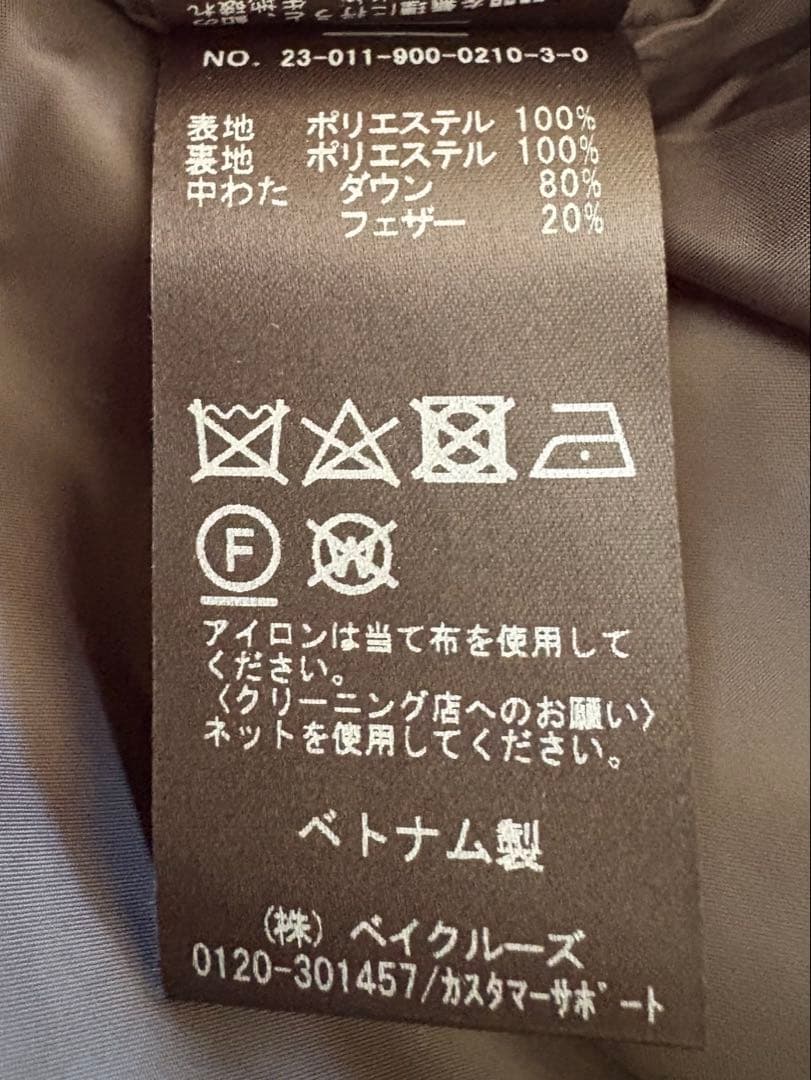 IENA　LIMONTA　ダウンベスト　ブラック　黒