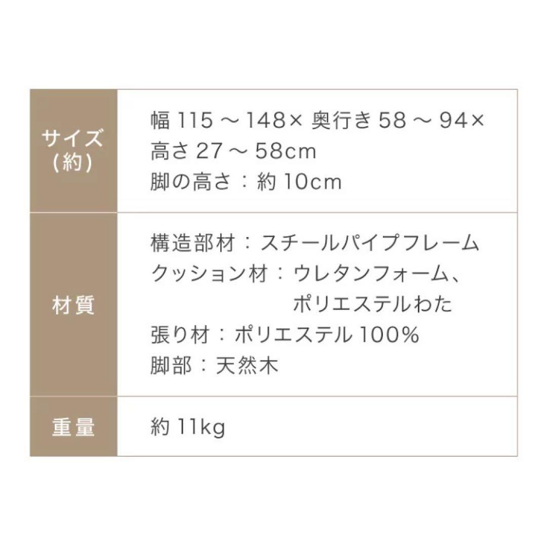 2人掛けソファ　リクライニング　ローソファ　座椅子　コンパクト