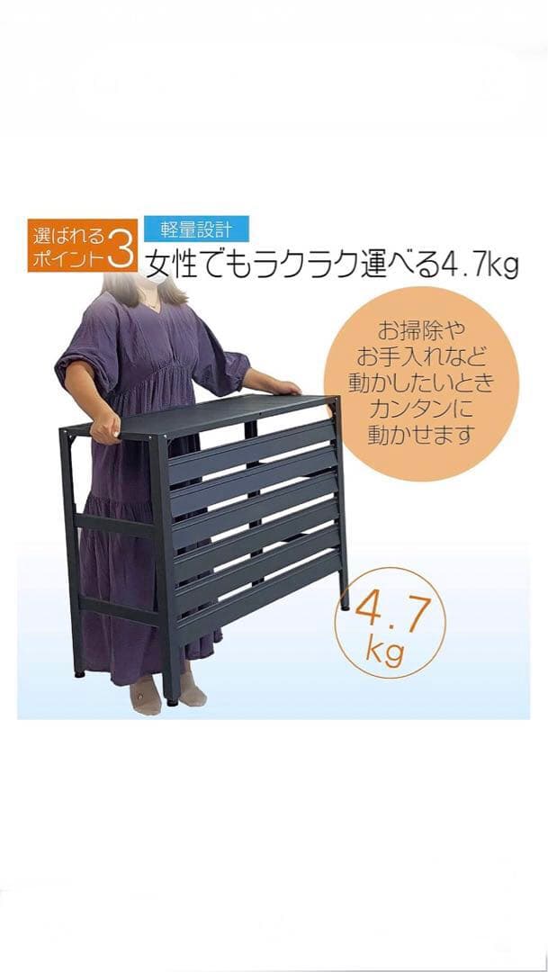 アルミ製 排気ルーバー方向調整 エアコン室外機カバーライトグレーＬサイズ