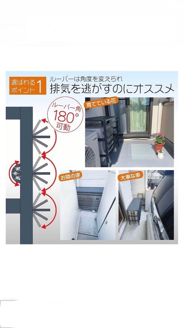 アルミ製 排気ルーバー方向調整 エアコン室外機カバーライトグレーＬサイズ