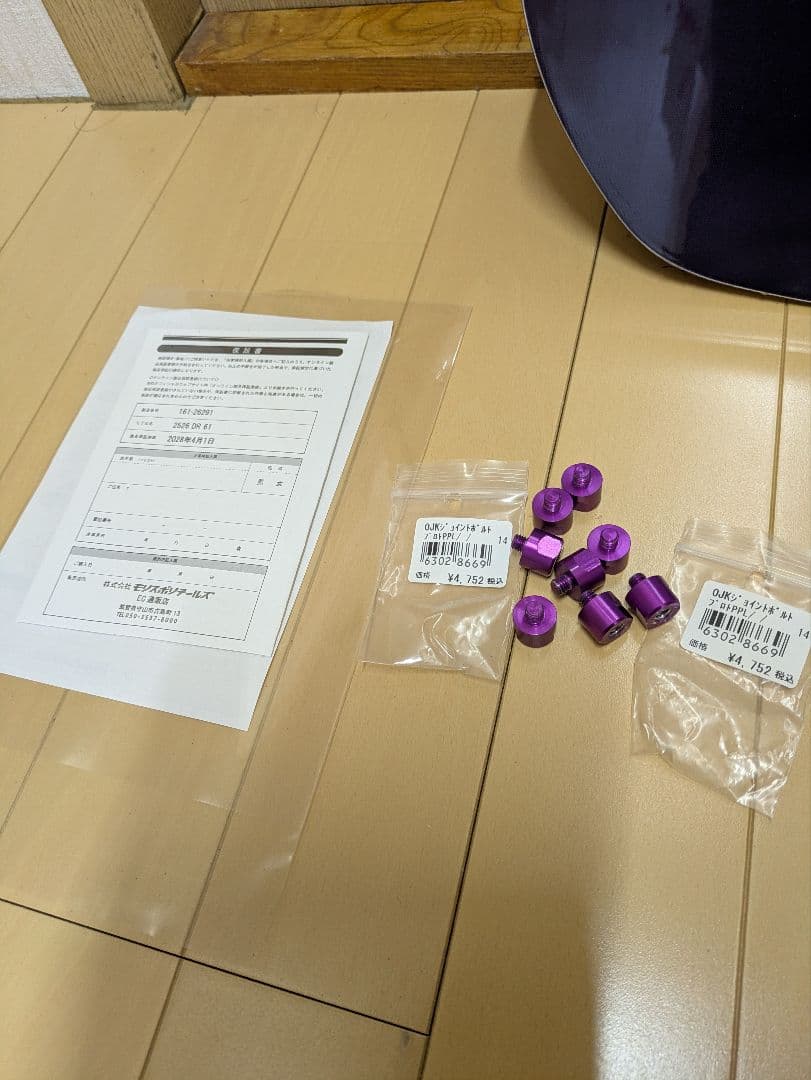 BC STREAM　dr　 BCストリーム　 DR161 ドラグダケ+おまけ付き