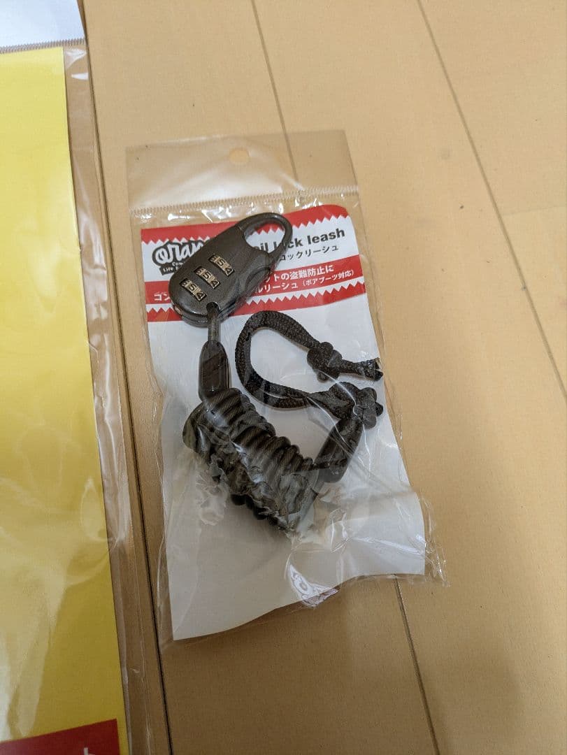 BC STREAM　dr　 BCストリーム　 DR161 ドラグダケ+おまけ付き