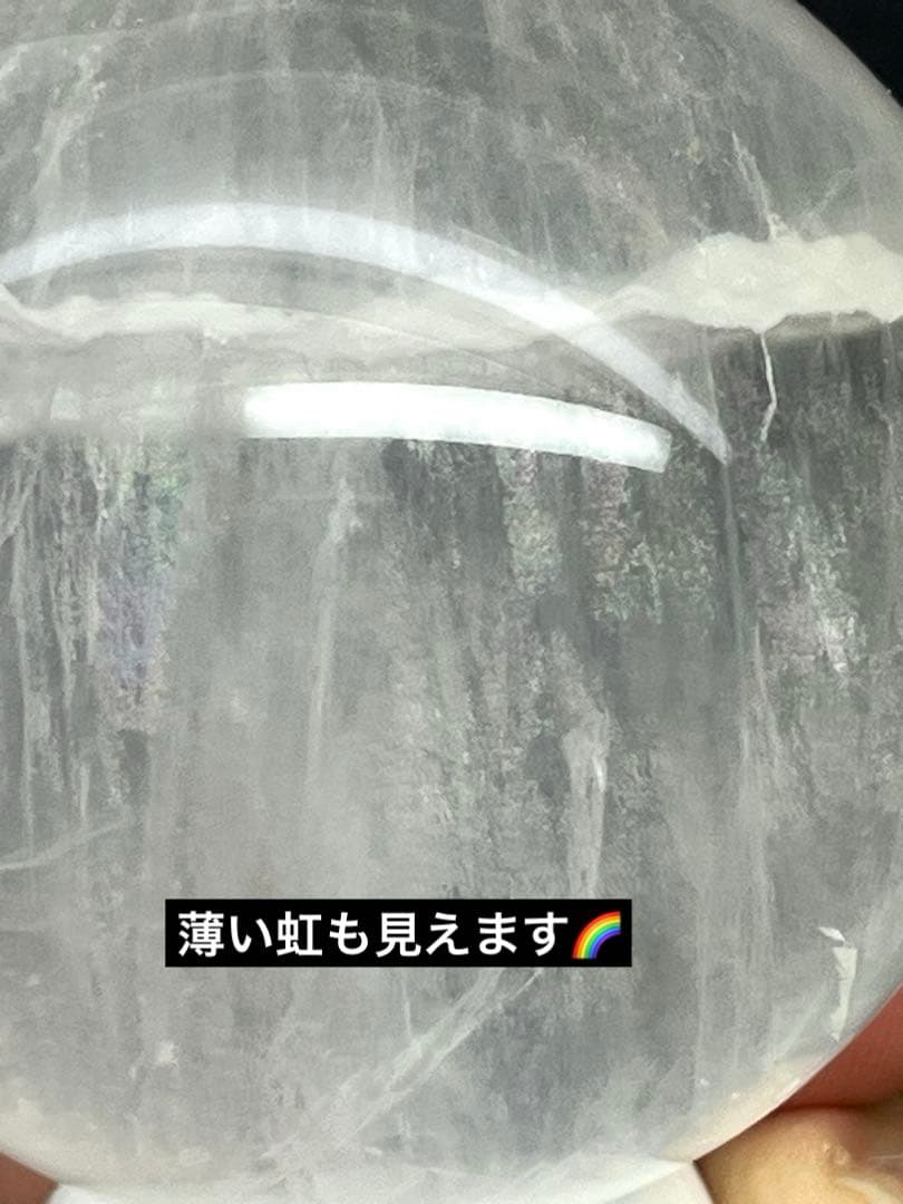 天然石　セリサイトインフローライトスフィア　　約5.4センチ⭐️1532