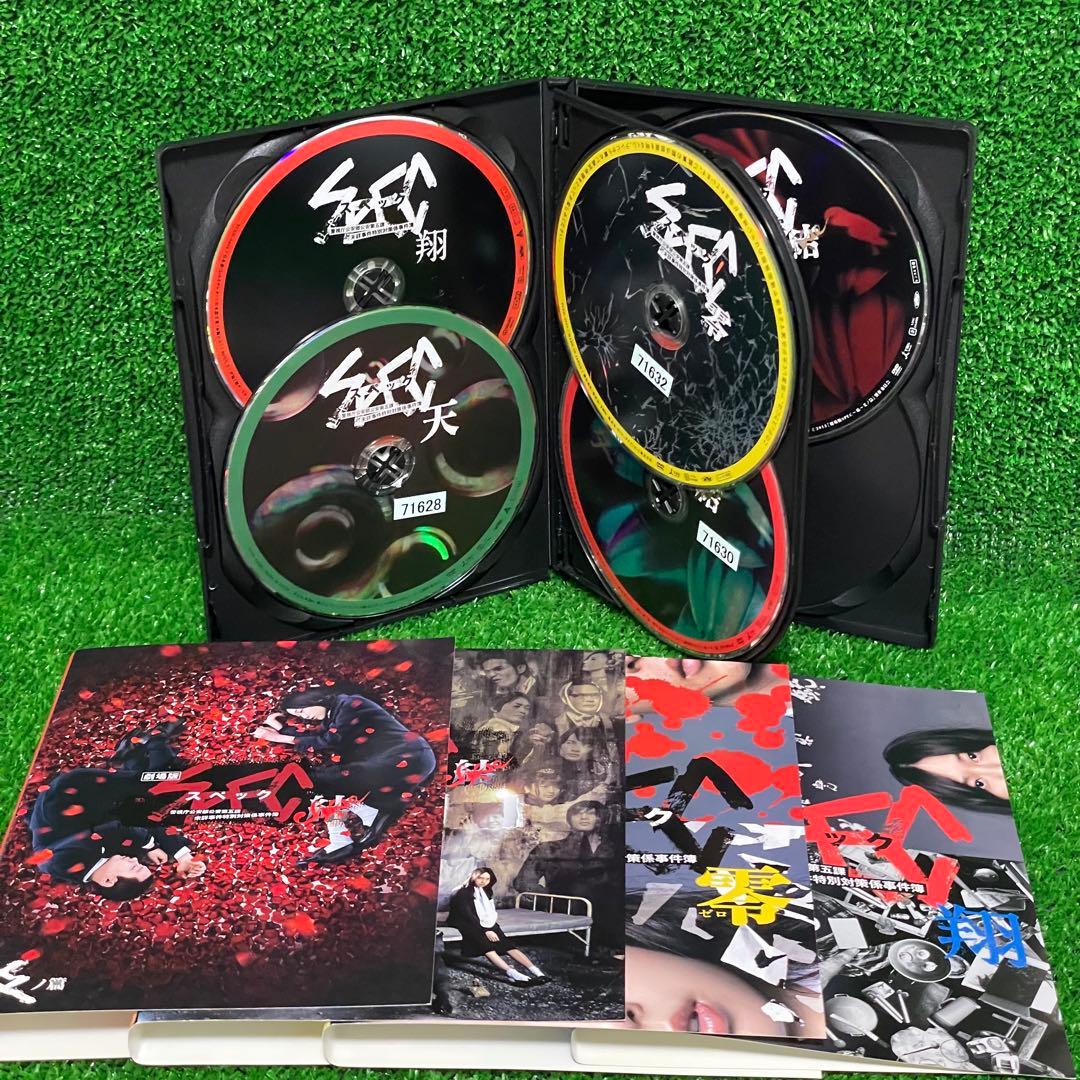 【DVD】「SPEC/スペック」 ドラマ/劇場版/サーガ完結篇/黎明編 全21巻