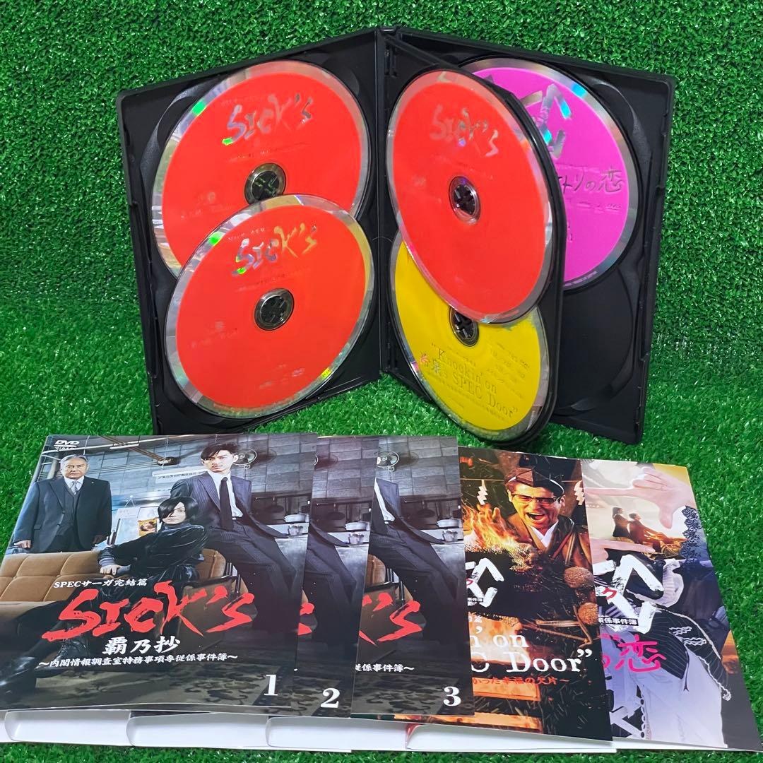 【DVD】「SPEC/スペック」 ドラマ/劇場版/サーガ完結篇/黎明編 全21巻