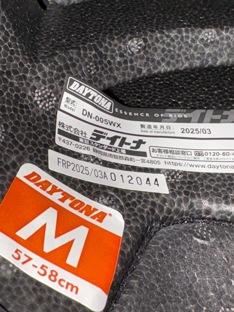 DAYTONA ヘルメット　DN-005WX オフロード　マットブラック　新品
