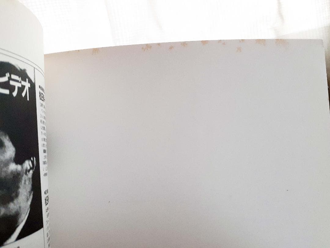 加山雄三 バンドスコア ベスト 1997年♪