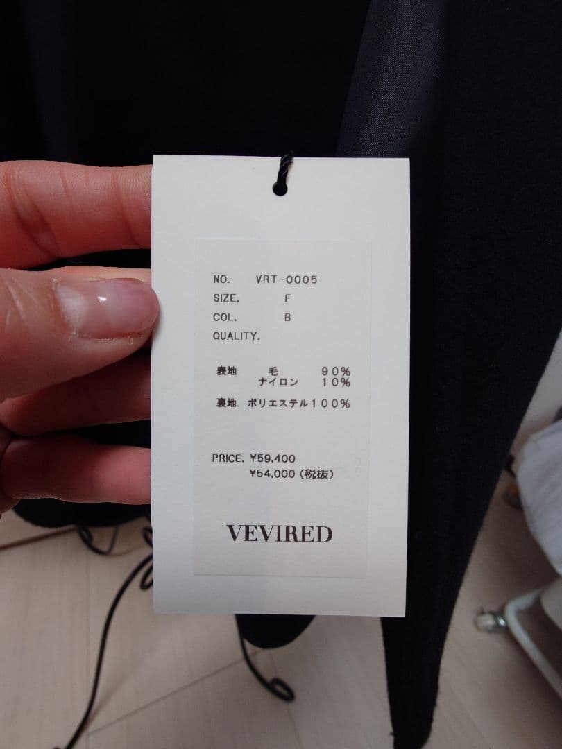 未使用　SYSORUS VEVIRED　ポンチョ　アウター　シソラス