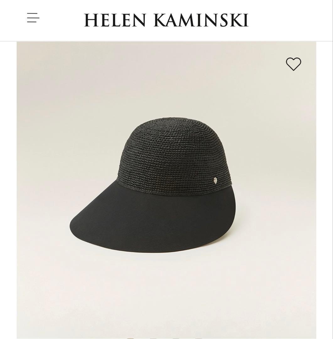 ヘレンカミンスキー Blaise キャップ つば広ラフィア×コットン