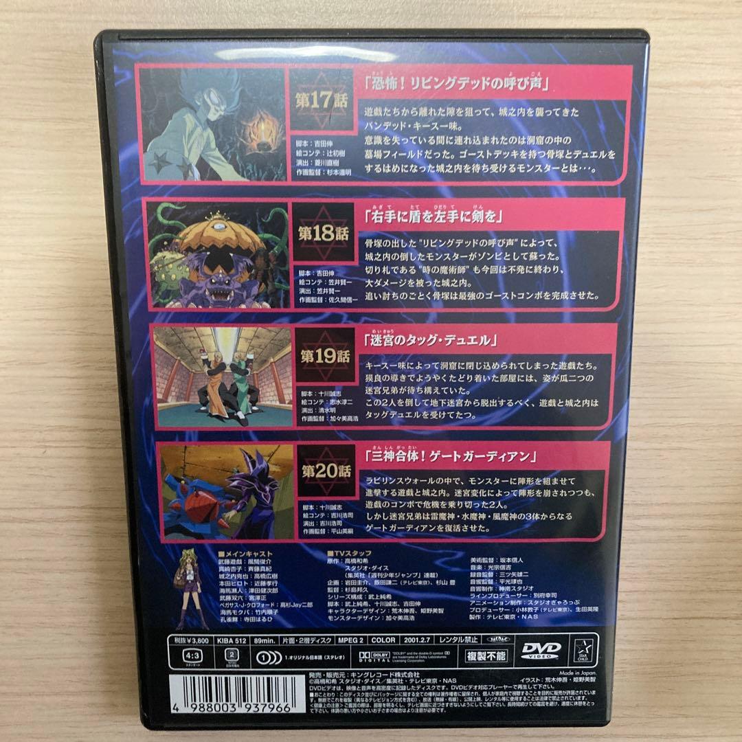 遊☆戯☆王 デュエルモンスターズ TURN 14セット