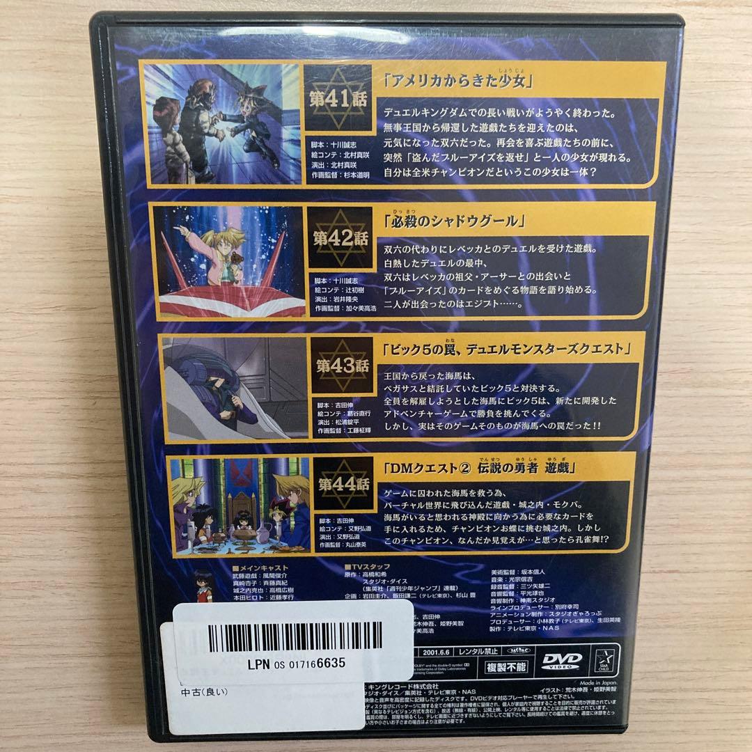 遊☆戯☆王 デュエルモンスターズ TURN 14セット