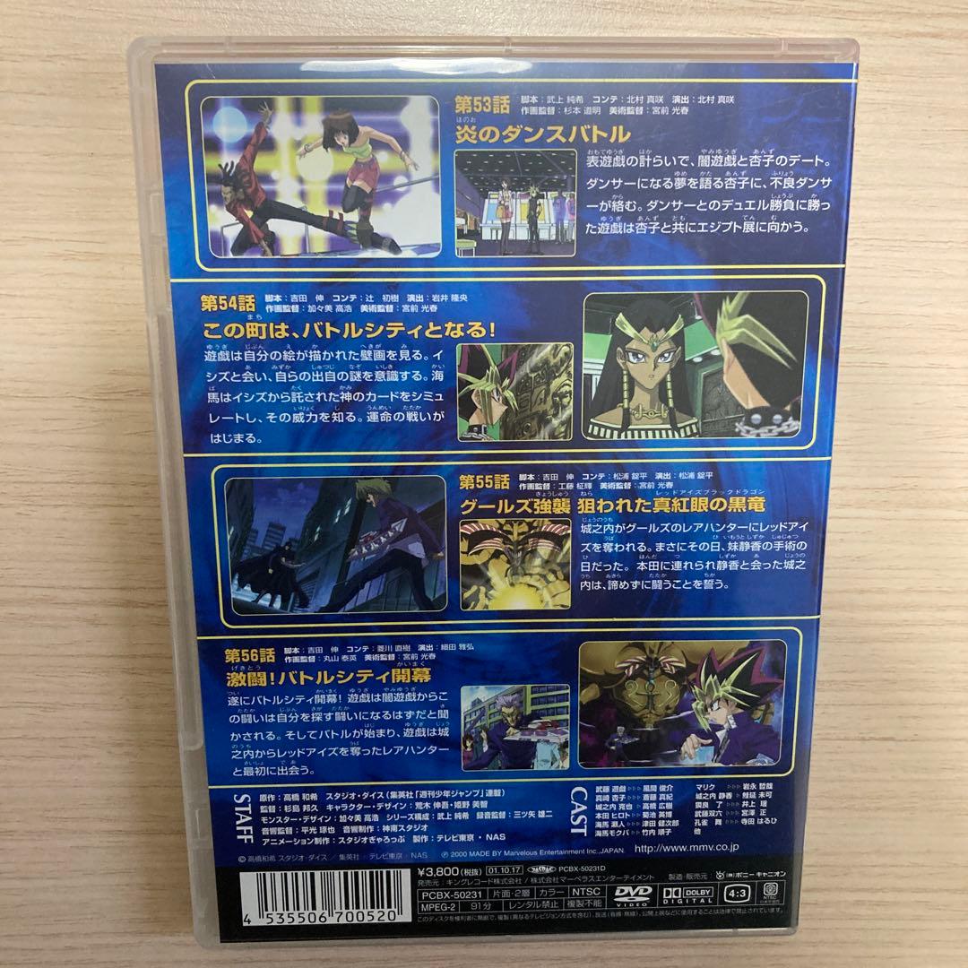 遊☆戯☆王 デュエルモンスターズ TURN 14セット