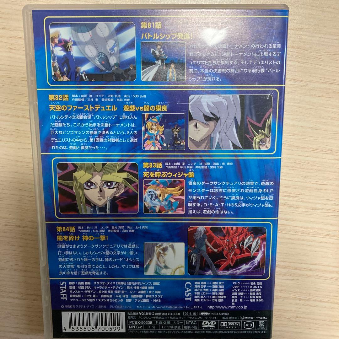 遊☆戯☆王 デュエルモンスターズ TURN 14セット