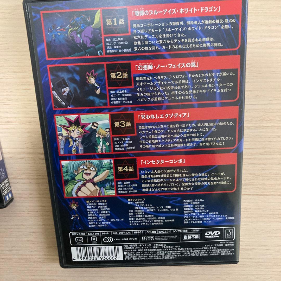 遊☆戯☆王 デュエルモンスターズ TURN 14セット