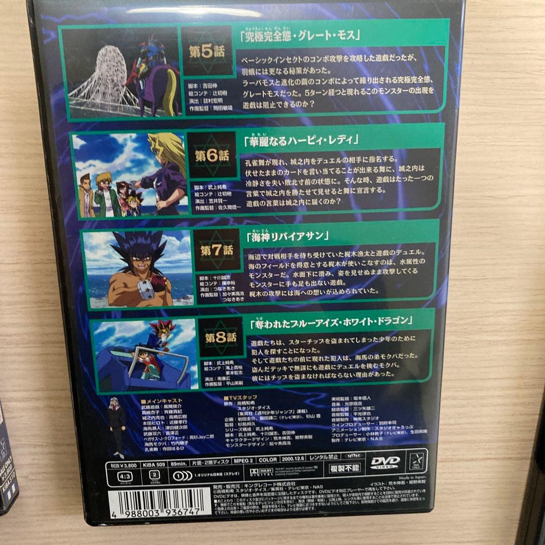 遊☆戯☆王 デュエルモンスターズ TURN 14セット