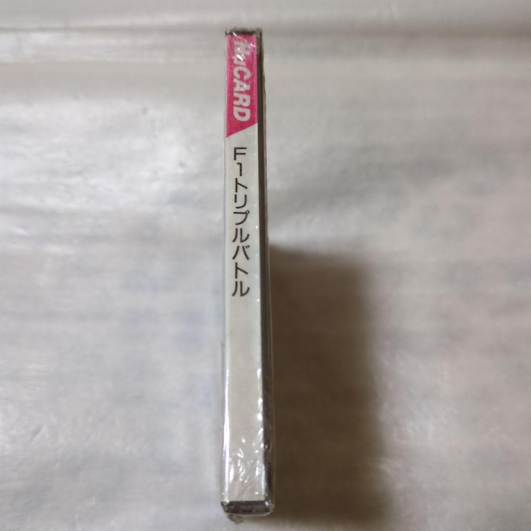 PCエンジン　F1 トリプルバトル　新品・未開封
