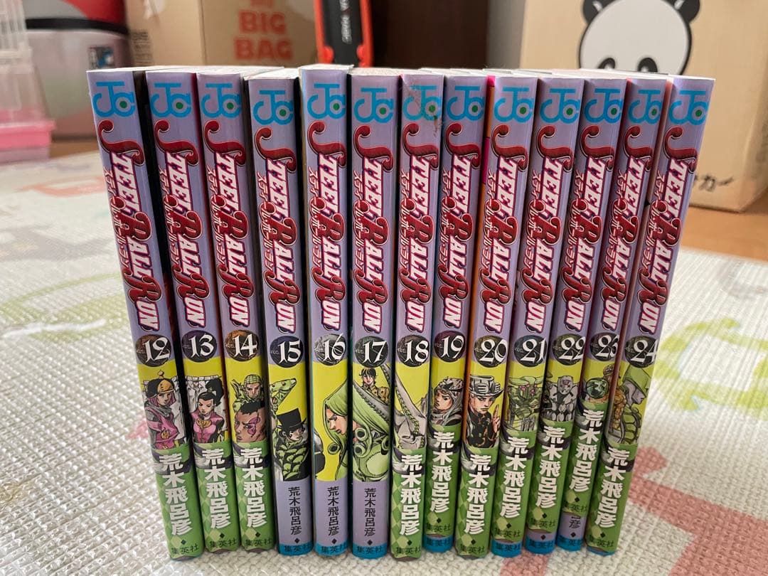ジョジョの奇妙な冒険 スティールボールラン　全巻セット