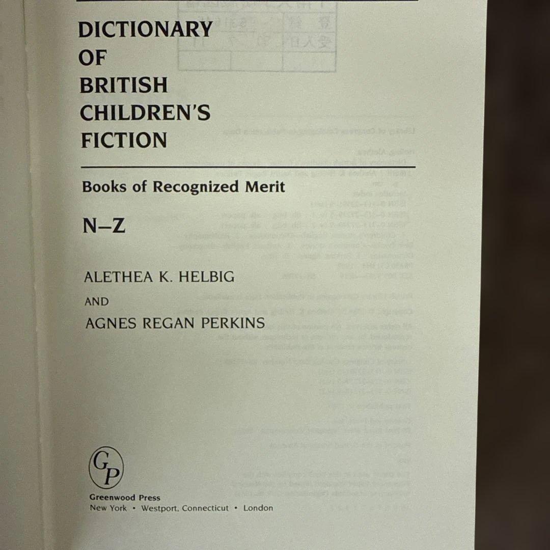洋書 Dictionary of British Children's Fiction