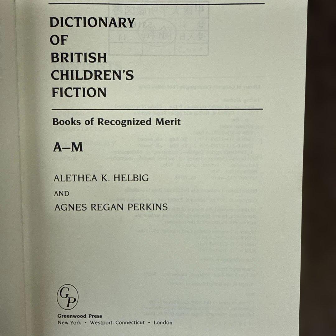 洋書 Dictionary of British Children's Fiction