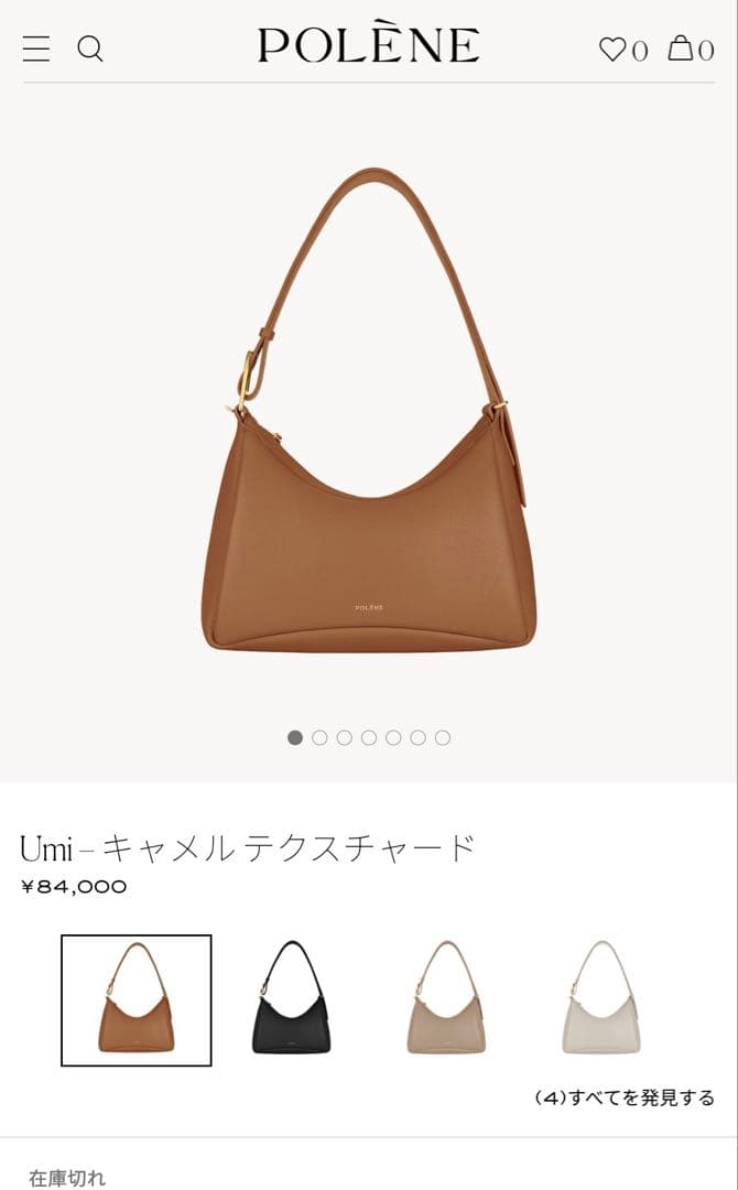POLÈNE umi ショルダーバッグ