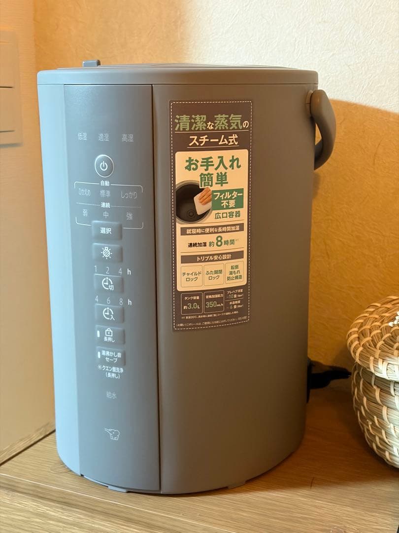 象印スチーム式加湿器　10畳　EE-DF35-HA