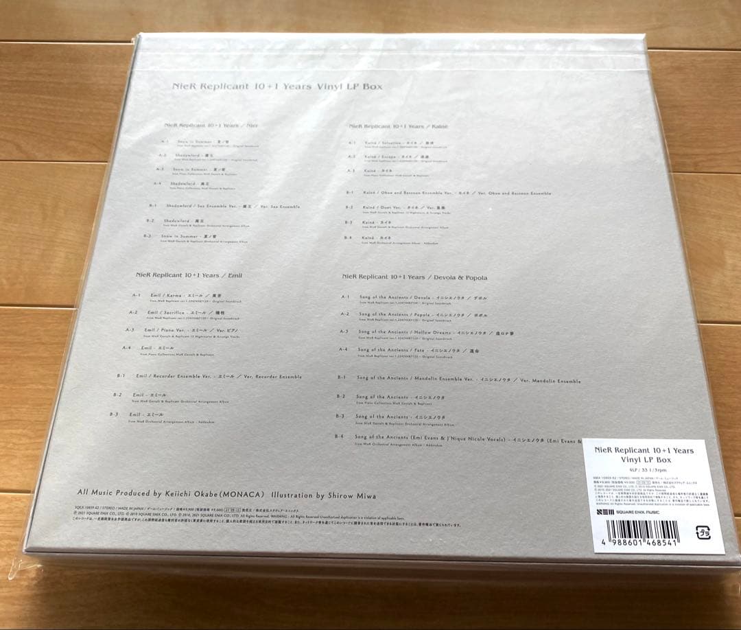 新品 ニーアレプリカント 10+1 Years Vinyl LP Box 特典付