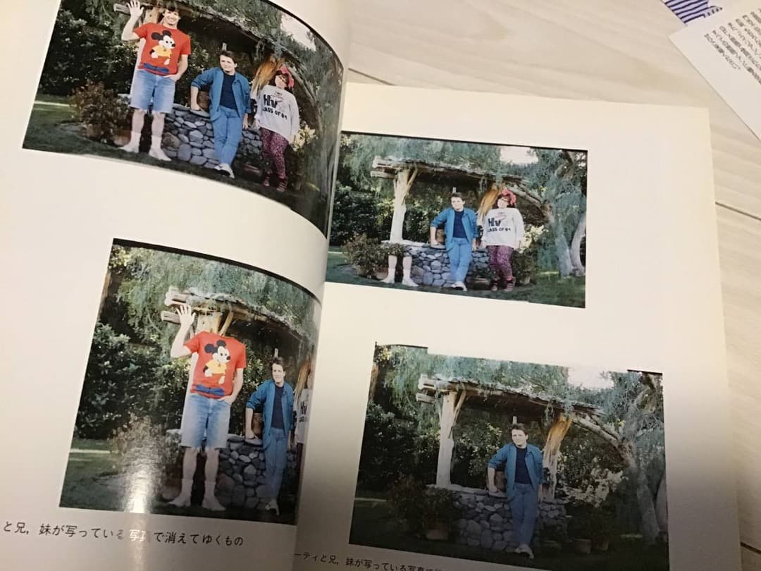 ★バックトゥーザフューチャーのすべて/マイケルJフォックス/ハリウッドSFX