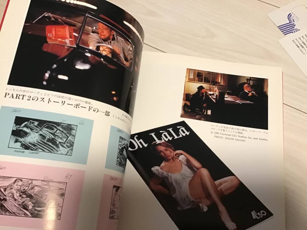 ★バックトゥーザフューチャーのすべて/マイケルJフォックス/ハリウッドSFX