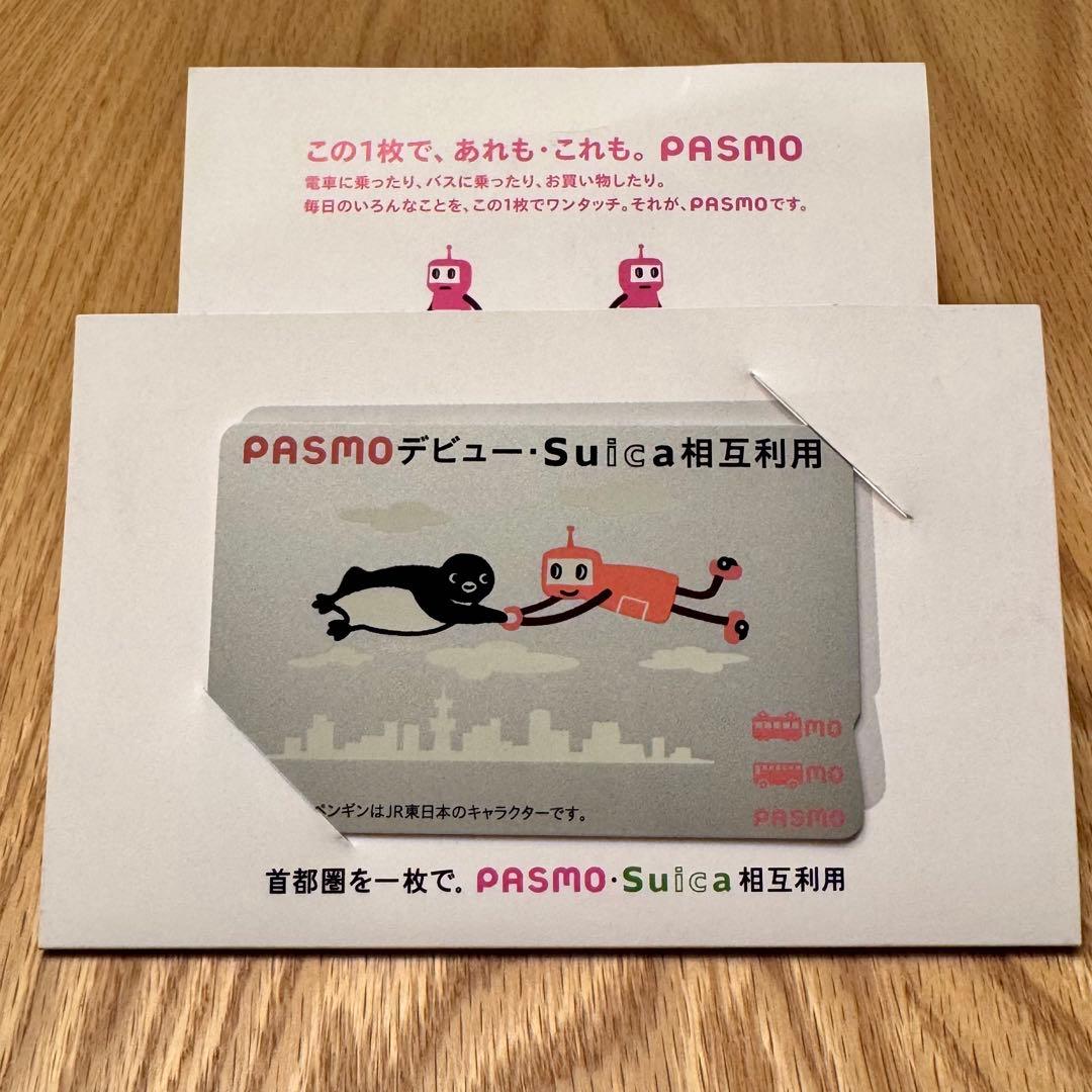 PASMOデビューSuica相互利用記念とSuica・Pasmo相互利用記念各1