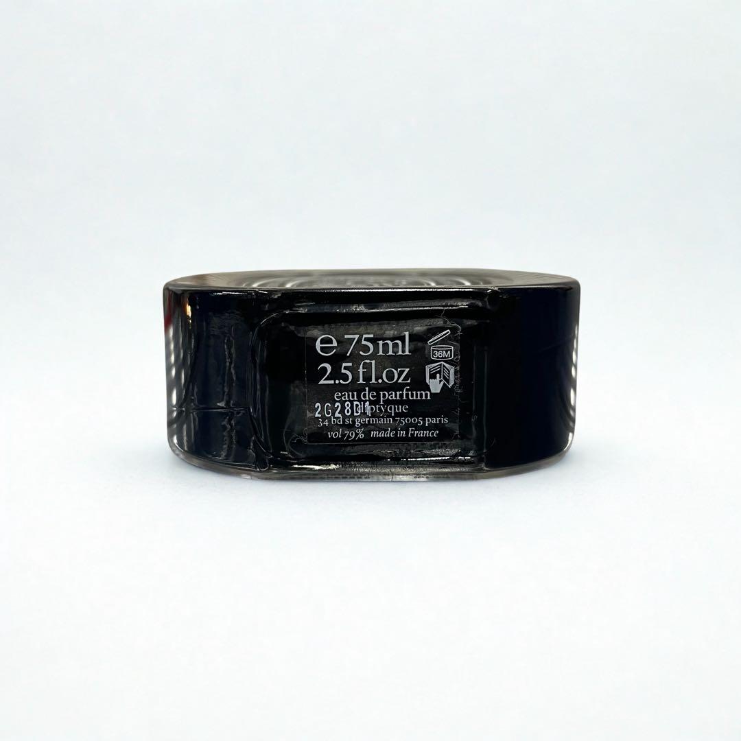diptyque ヴォリュート 75ml オードパルファン EDP