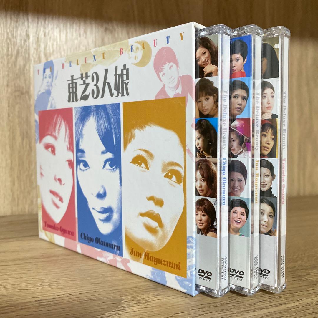 【廃盤希少】東芸3人娘 デラックス版 CD3枚+DVD3枚計6枚セット❗️