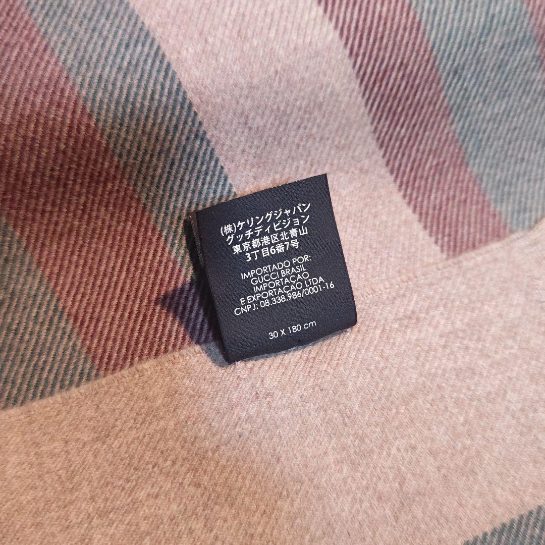 ❤極美品箱付き❤GUCCI マフラー ストール スカーフ❤ストライプ❤ベージュ