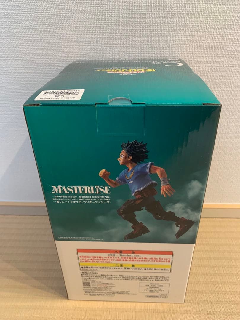 一番くじ 僕のヒーローアカデミア C賞 緑谷出久 頑張れ、デク フィギュア