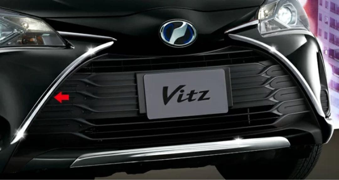 ヴィッツ　ロアグリルガーニッシュ　純正　トヨタ