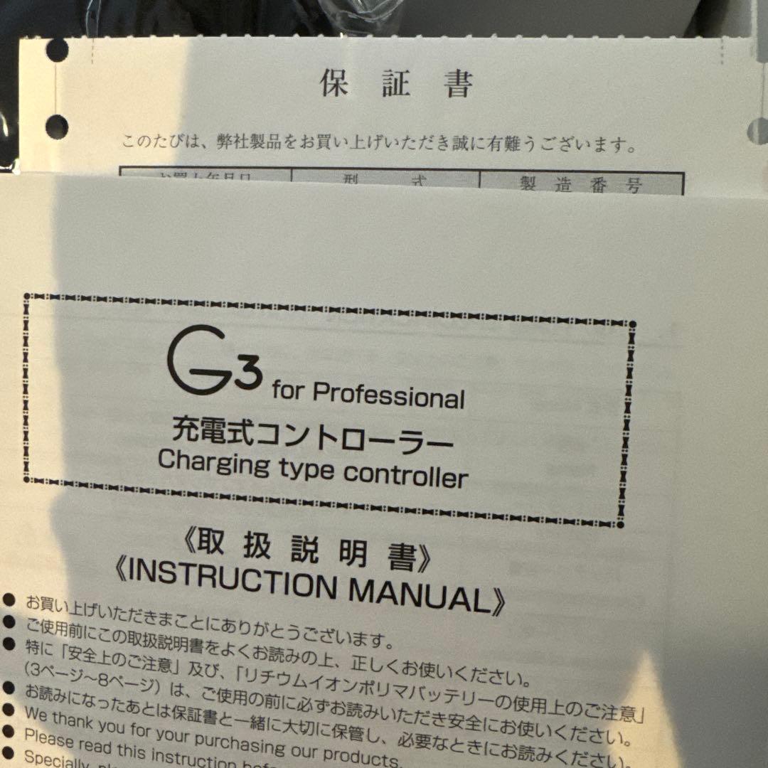 新品未使用Urawa 浦和工業 G3 コントローラー 100V ネイルマシン