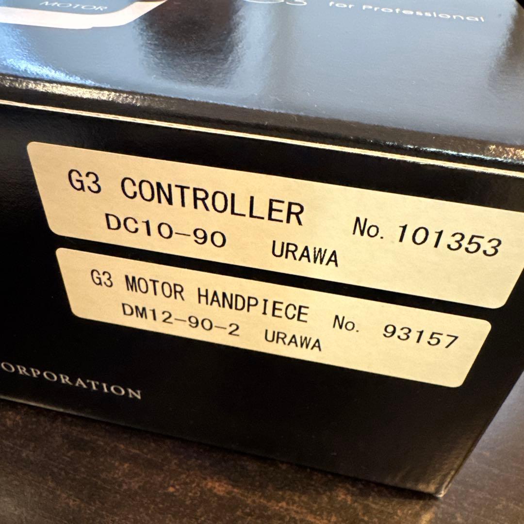 新品未使用Urawa 浦和工業 G3 コントローラー 100V ネイルマシン