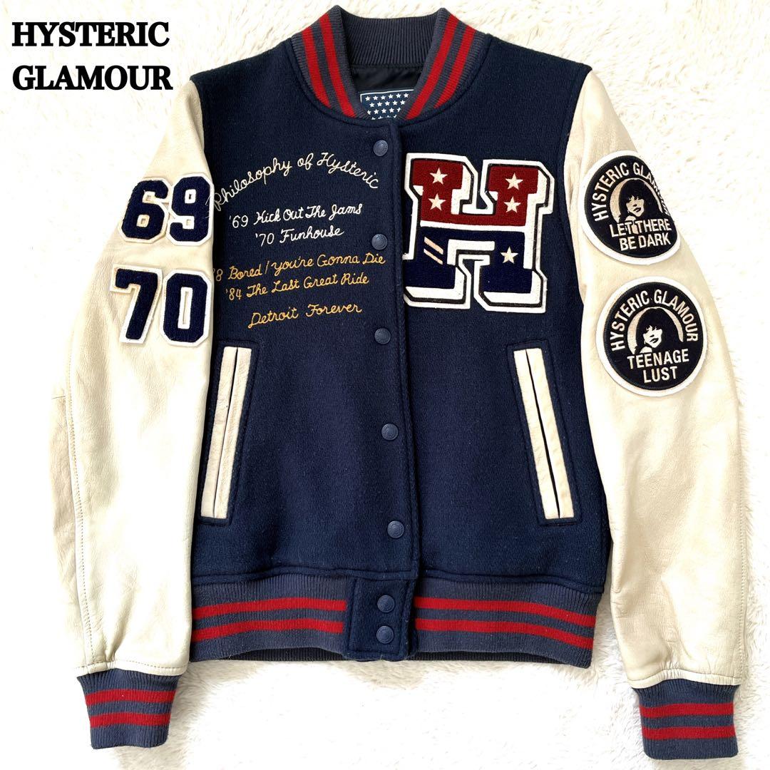 【希少】ヒステリックグラマー　スタジャン　サークルガール　切り替え　袖レザー　F