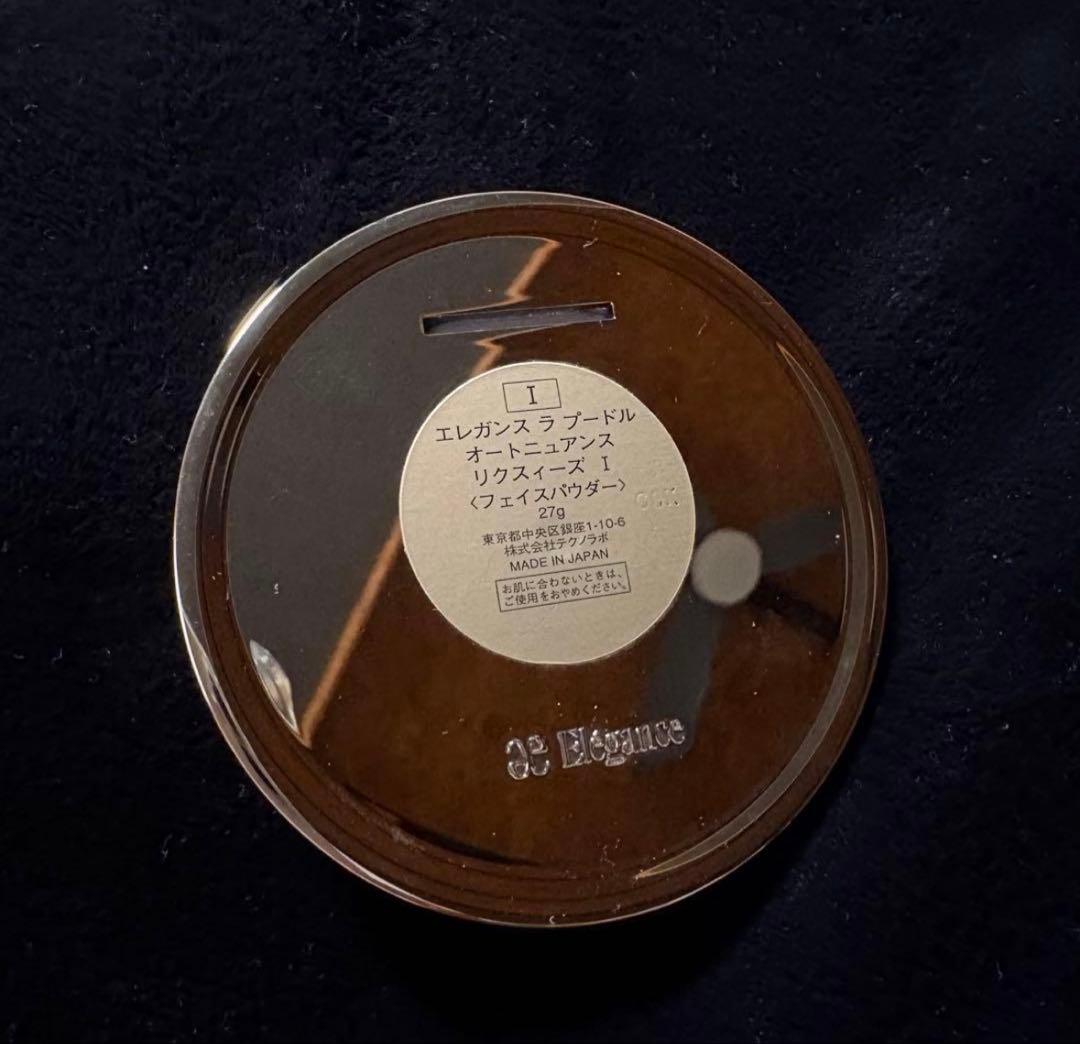 eleganceエレガンスラプードルオートニュアンスリクスィーズフェイスパウダー