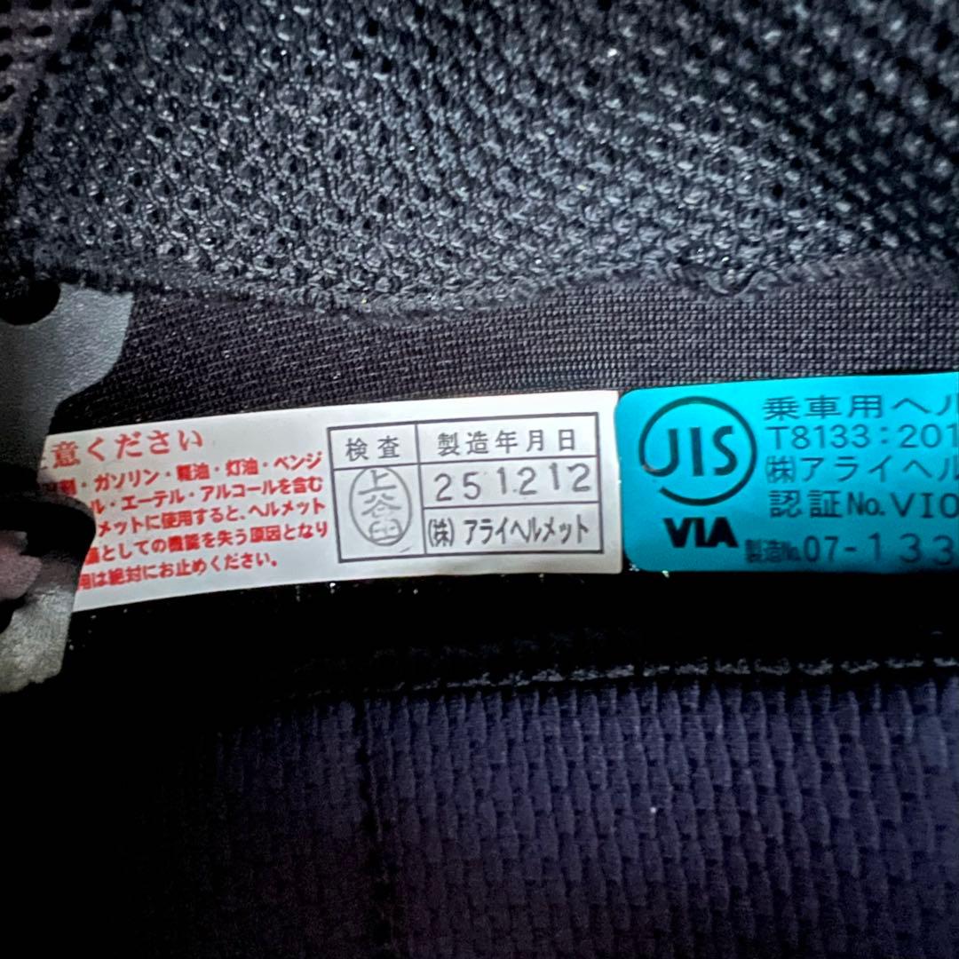 【新品未使用】 Arai RX-7X グラスブラック 61-62cm XL