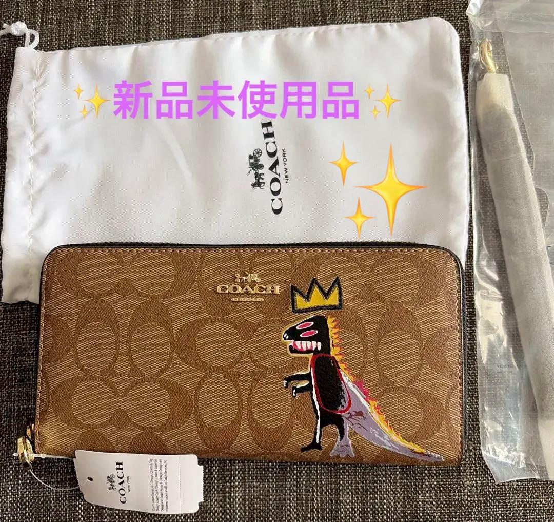 ✨新品未使用✨COACH バスキアコラボ　恐竜　長財布　シグネチャー