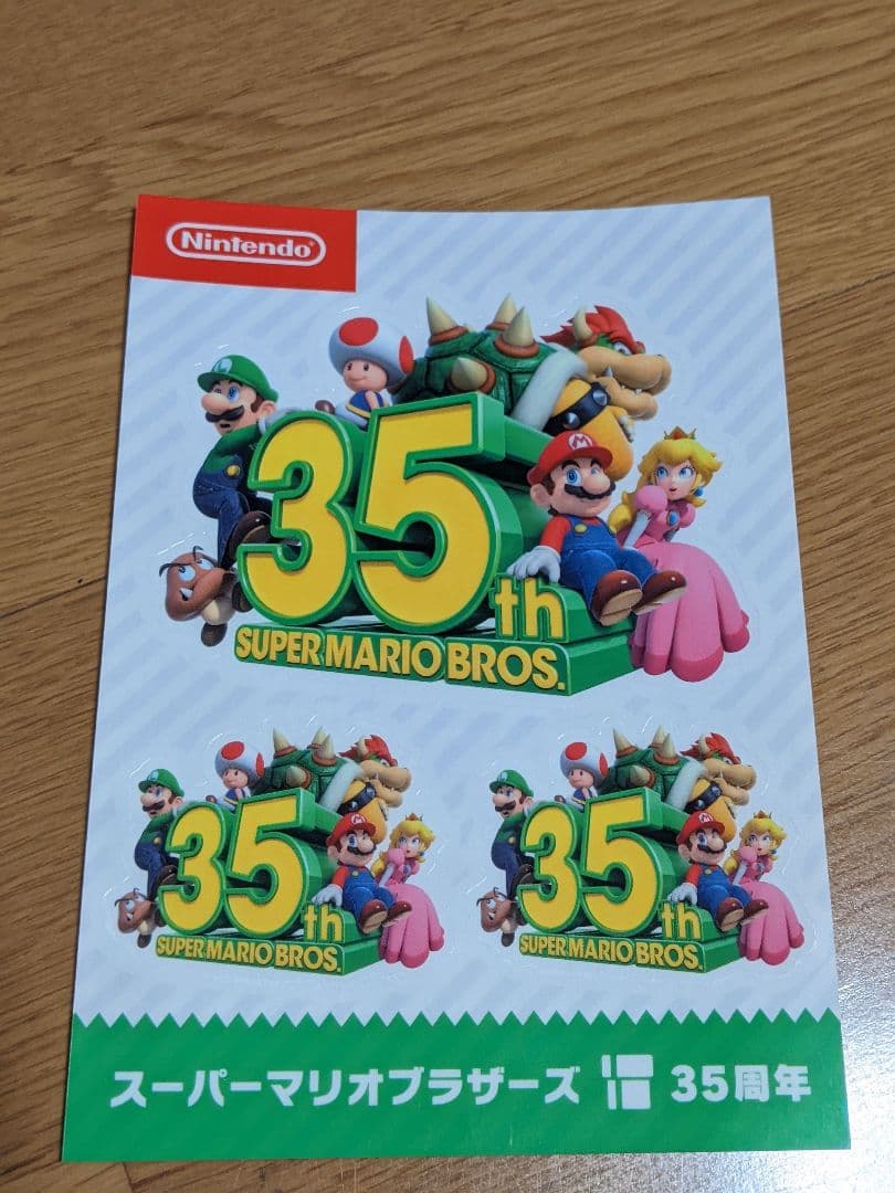 任天堂　ゲーム＆ウオッチ スーパーマリオブラザーズセット